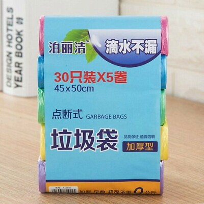 #ad 150pcs Small Trash Bags Colorful Trash Can Liners Disposable Plastic Garbage Bag $7.99
