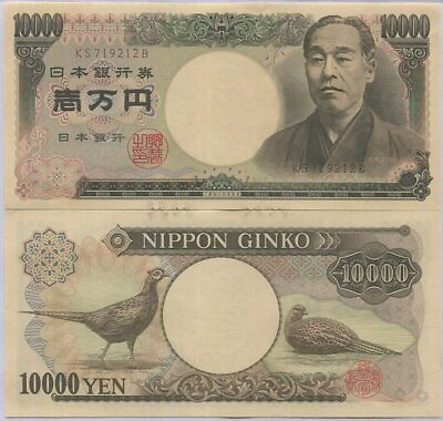 #ad Japan 10000 Yen ND 1993 2003 P 102 b UNC $182.99