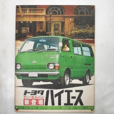 #ad 275 Hiace Toyota Veneer Sign Poster Plate Retro Showa 2M $40.13