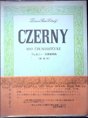 #ad CZERNY ZEN ON MUSIC PUB. CO LTD. TOKYO JAPAN MUSIC SHEET $32.00