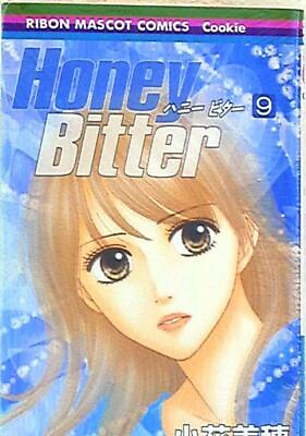 #ad Japanese Manga Shueisha Ribon Mascot Comics Miho Obana Honey Bitter 9 $35.00