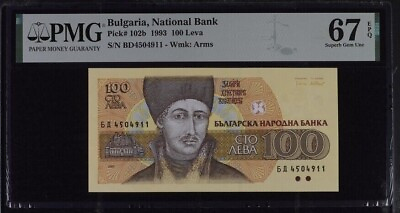 #ad Bulgaria 100 Leva 1993 P 102 b Superb Gem UNC PMG 67 EPQ $24.99
