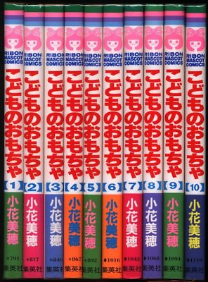 #ad Japanese Manga Shueisha Ribon Mascot Comics Miho Obana Kodomo no Omocha Comp... $65.00