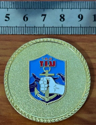 #ad Israel IDF challenge coin medal – Israel navy $20.00