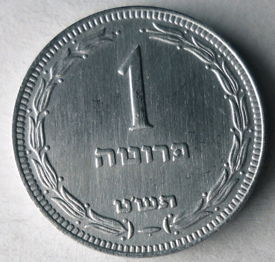 #ad 1949 ISRAEL PRUTA AU UNC HISTORIC High Quality Coin Free Ship Bin #LC 92 $6.99