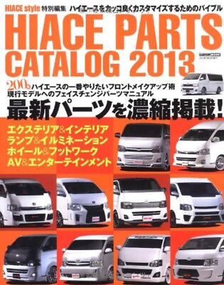 #ad Hiace TOYOTA Parts Catalog Book 2013 JPN $29.60