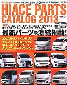 #ad Hiace TOYOTA Parts Catalog Book 2013 form JP $43.52