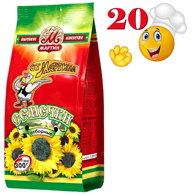 #ad 20 PACK FROM MARTIN Sunflowers Seeds 300g NEW CASE MADE RUSSIA NO GMO ORGANIC RF $129.99