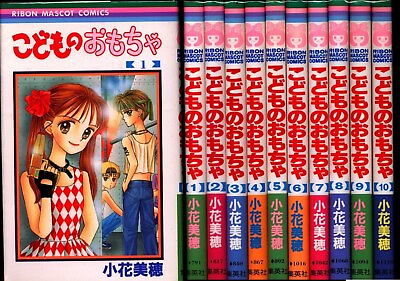 #ad Shueisha Ribon Mascot Comics Miho Obana Kodomo no Omocha Complete 10 Volume Set $65.00
