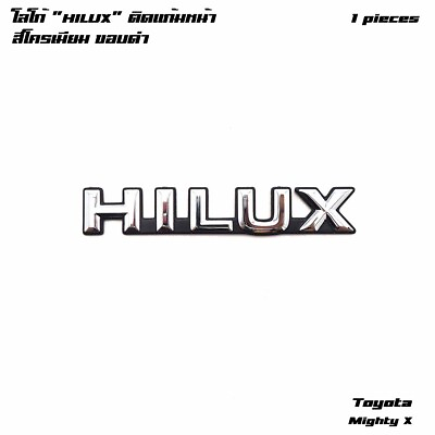 #ad quot;HILUXquot; Front Fender Emblem Badge Logo Chrome For Toyota Mighty X 1989 2004 AU $37.10
