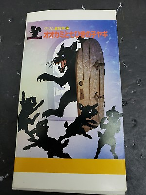 #ad Japanese Pony VHS Rare Look $7.95