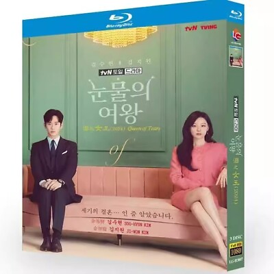 #ad #ad Korean Drama TV Movie QUEEN OF TEARS DVD 2DISC English Subtitle Blu ray 2024 $22.99