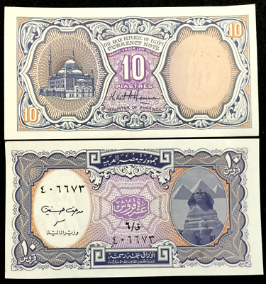 #ad Egypt 10 Piastres 2006 Banknote World Paper Money UNC Currency Bill Note $1.85