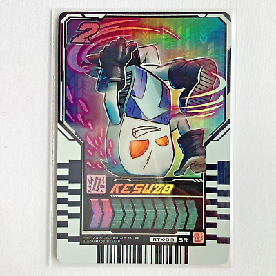 #ad RTX 013 KESUZO SR Kamen Rider Gotchard Ride Chemy Trading Card PHASE EX $18.50