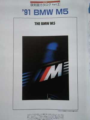 #ad Car and Driver BMW E34 M5 1991 Catalog BMW2018 M2 Coupe 6MT M4 Coupe C $31.38