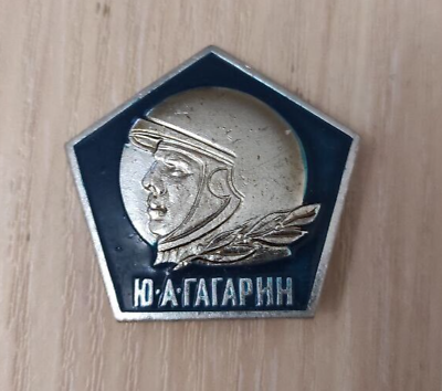 #ad Rare 100% original badge of the Soviet program of the USSR quot;Gagarin $40.86