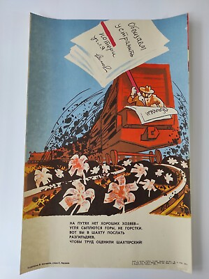 #ad #ad Soviet small poster quot;Coal lossesquot; 1981 $27.20