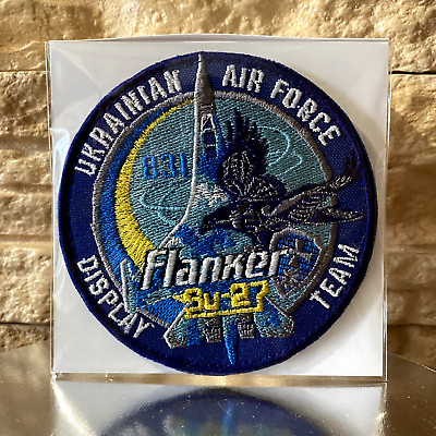 #ad SU 27 Flanker Ghost of Kyiv Aviation Patch Aircraft Patch Ukrainian Air Force. $22.09