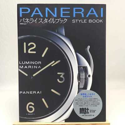 #ad PANERAI STYLE BOOK I Watch OUR OF PRINT Photo begin JAPAN 2001 08 $62.00