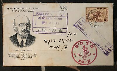 #ad 1951 Tel Aviv Israel Censored Cover To Member Of Israel Navy 1949 Envelope $107.99