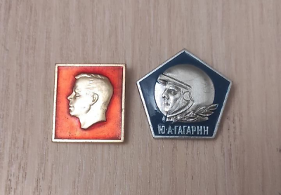 #ad Soviet Badges Gagarin USSR quot;Heroism and the Space Agequot; $68.20