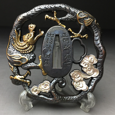 #ad Sword Japan Samurai Tsuba dragon decoration 168g $60.00