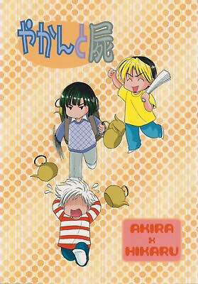 #ad Doujinshi Brain Candy Suzuki Kettle and Corpse Hikaru no Go Akira Toya x ... $30.00