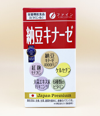 #ad FINE Nattokinase 4000FU Supplement 240 tab 30 day supply Made in Japan $32.16