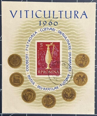 #ad Romania: Romanian Vineyards Miniature Sheet CTO 1960 $1.99