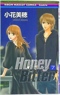 #ad Japanese Manga Shueisha Ribon Mascot Comics Miho Obana Honey Bitter 7 $35.00