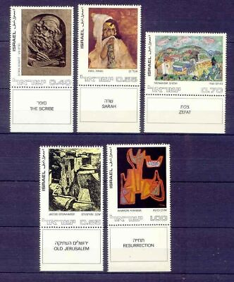 #ad Israel #479 483 Mint NH 1972 Israeli Artists Famous Works WITH TABS $1.17