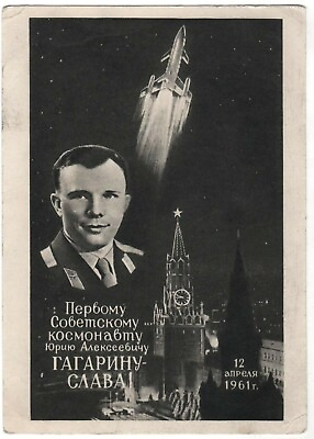 #ad 1961 GAGARIN 1st MAN in SPACE ASTRONAUT Cosmonaut Kremlin OLD Russian Postcard $26.50