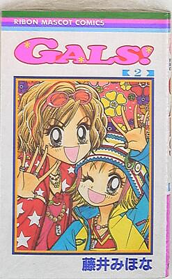 #ad Japanese Manga Shueisha Ribon Mascot Comics Miho Fujii GALS 2 $35.00