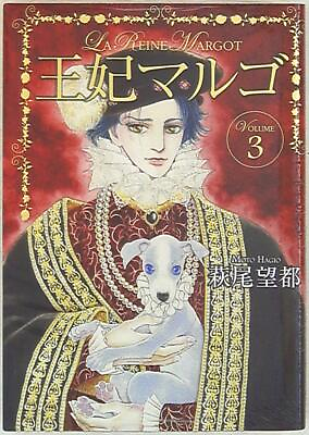 #ad Japanese Manga Shueisha Aizouban Comics Moto Hagio Queen Margo 3 $30.00