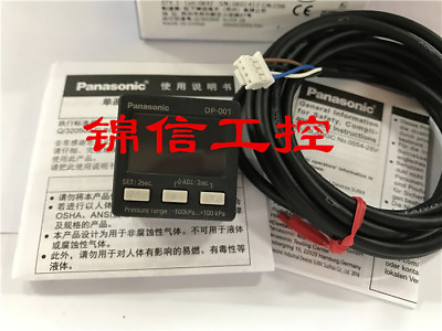 #ad 1PC DP 001 Vacuum Switch Vacuum Gauge Pressure Sensor $50.11