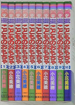 #ad Shueisha Ribon Mascot Comics Miho Obana Kodomo no Omocha Complete 10 Volume Set $70.00