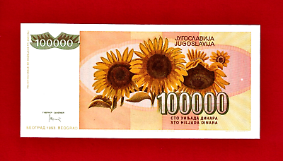 #ad YUGOSLAVIA RARE 100000 100000 DINARA 1993 UNC SUNFLOWER BANKNOTE Pick 118 $4.65