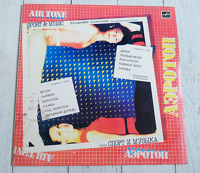 #ad EXTRA RARE Air Tone by Vladimir Osinskiy Melodiya USSR LP $9.99