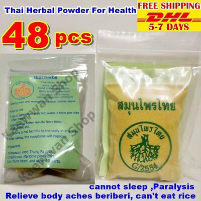 #ad 48 Packs Tapee Thai Herb Turmeric Powder G2540 G2553 G2554 Root Tree Herbal New $382.92