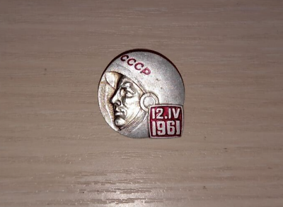 #ad Badge quot;Soviet space program USSR Yuri Gagarinquot; $45.20