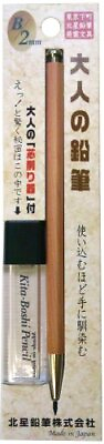 #ad Kitaboshi 2.0mm Mechanical Pencil Wooden Barrel With Lead Sharpener #1 B ... $12.27