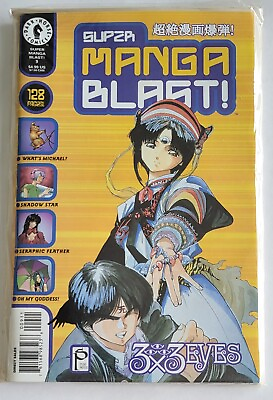 #ad Dark Horse Comic....Super Manga Blast #9 3x3 Eyes 2000 Good Condition $3.80