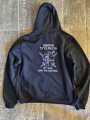 #ad ISRAEL IDF ARMY Iron Swords War 21 Infantry Battalion Uniform Hoodie Medium Size $70.00