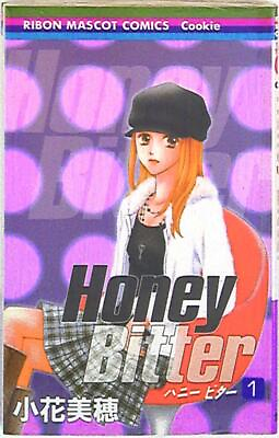 #ad Japanese Manga Shueisha Ribon Mascot Comics Miho Obana Honey Bitter 1 $35.00