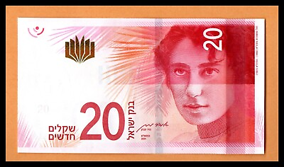 #ad Israel UNC Note 20 New Shekels 2021 2022 P 65 Low Shipping $10.75
