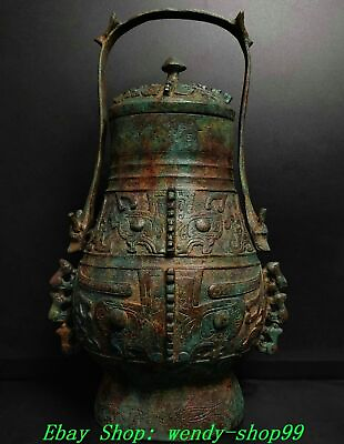 #ad 12quot; Old Chinese Shang Dynasty Bronze Ware Portable Dragon Beast Head Bottle Vase $331.80