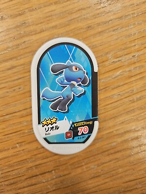 #ad Pokemon Token quot;Rioluquot; Animation Collectible 4 2 041 Energy 70 Metal Claw $4.99