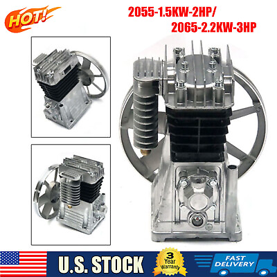 #ad Piston Air Compressor Pump Motor Head Twin Cylinder Oil lubricated 1.5KW 2.2KW $121.60