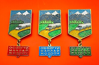 #ad Mongolia Communist Era BEST DRIVER Without Accident 1st 2nd 3rd Class Badge RARE $180.00