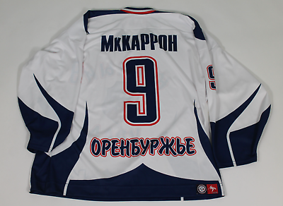 #ad Yuzhny Ural Orsk game worn issued KHL jersey Guaranteed Authentic 9184 $149.99